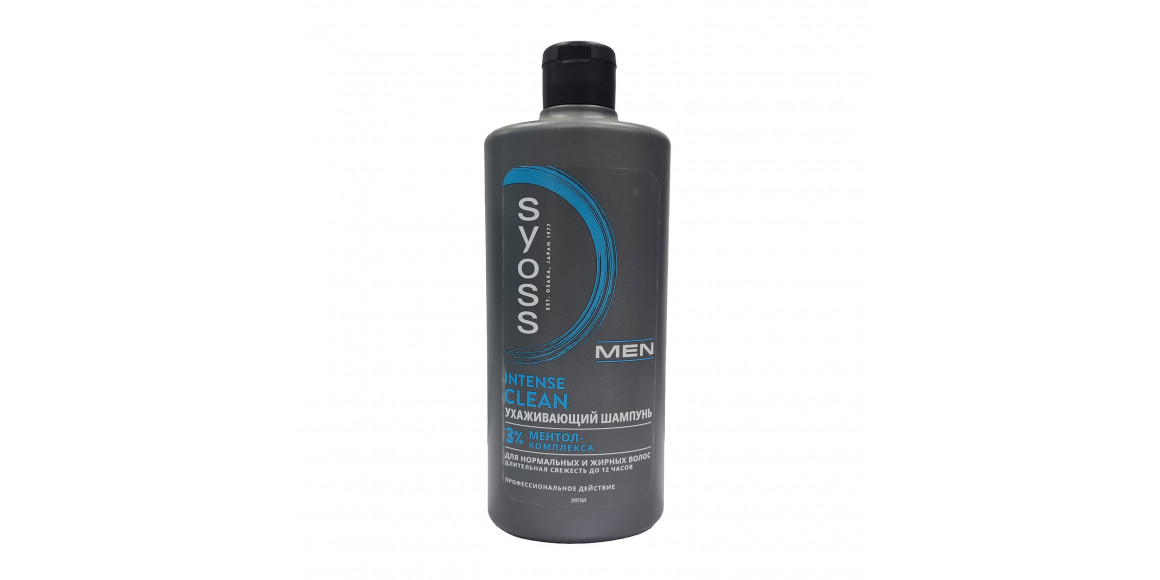 Shampoo SYOSS SHAMPOO MAN CLEAN AND COOL 440ML (804904) 