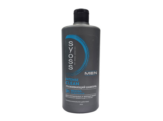 Շամպուն SYOSS SHAMPOO MAN CLEAN AND COOL 440ML (804904) 