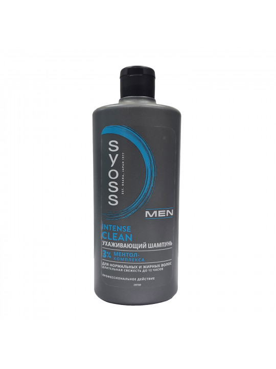 Շամպուն SYOSS SHAMPOO MAN CLEAN AND COOL 440ML (804904) 