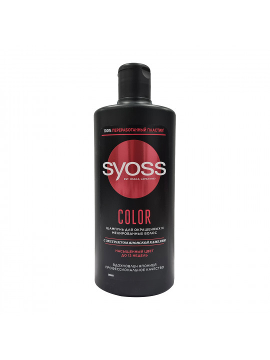 Շամպուն SYOSS SHAMPOO COLOR 440ML (804966) 