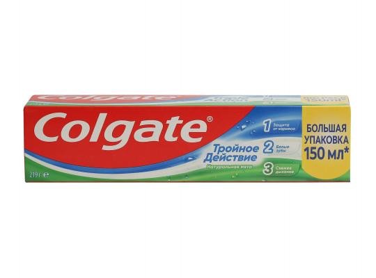 Уход за полостью рта COLGATE Եռակի ազդեցություն 150 մլ (806926) 