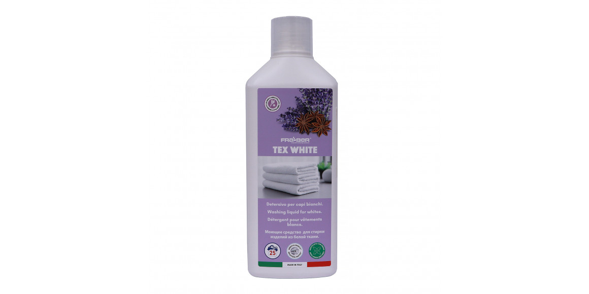 Stain remover and bleaching product FRABER Սպիտակեղենի Համար 1լ (810277) 