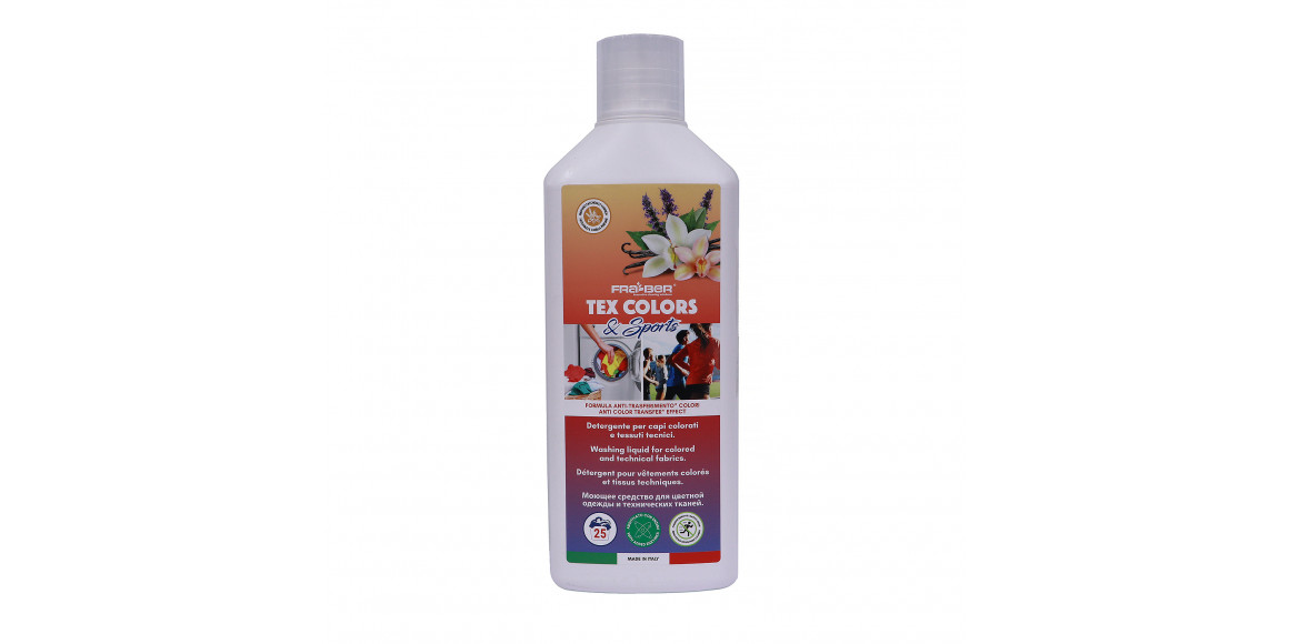 Washing gel FRABER Գունավոր Հագուստր Համար 1լ (810390) 