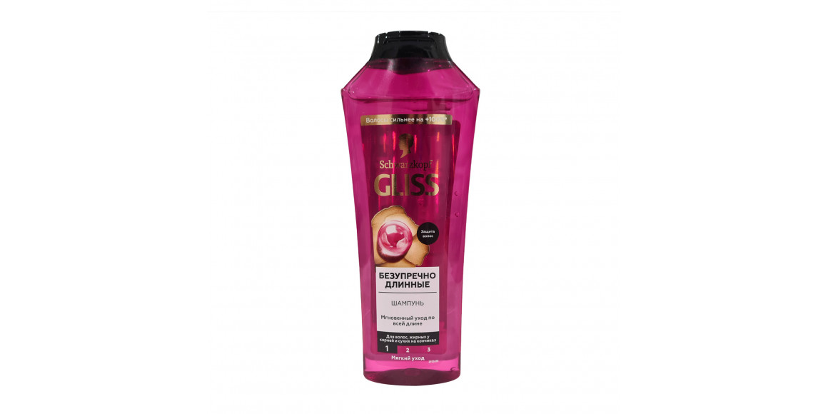 Shampoo GLISS KUR Սուպրիմ Լենգթ 400մլ (812190) 