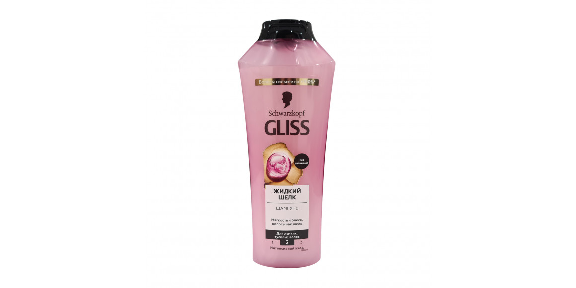 Шампунь GLISS KUR Հեղուկ Մետաքս 400մլ (812534) 