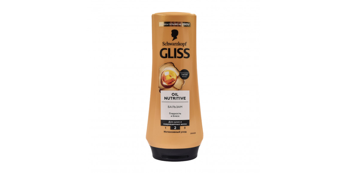 Hair care GLISS KUR Բալզամ 200մլ (812695) 
