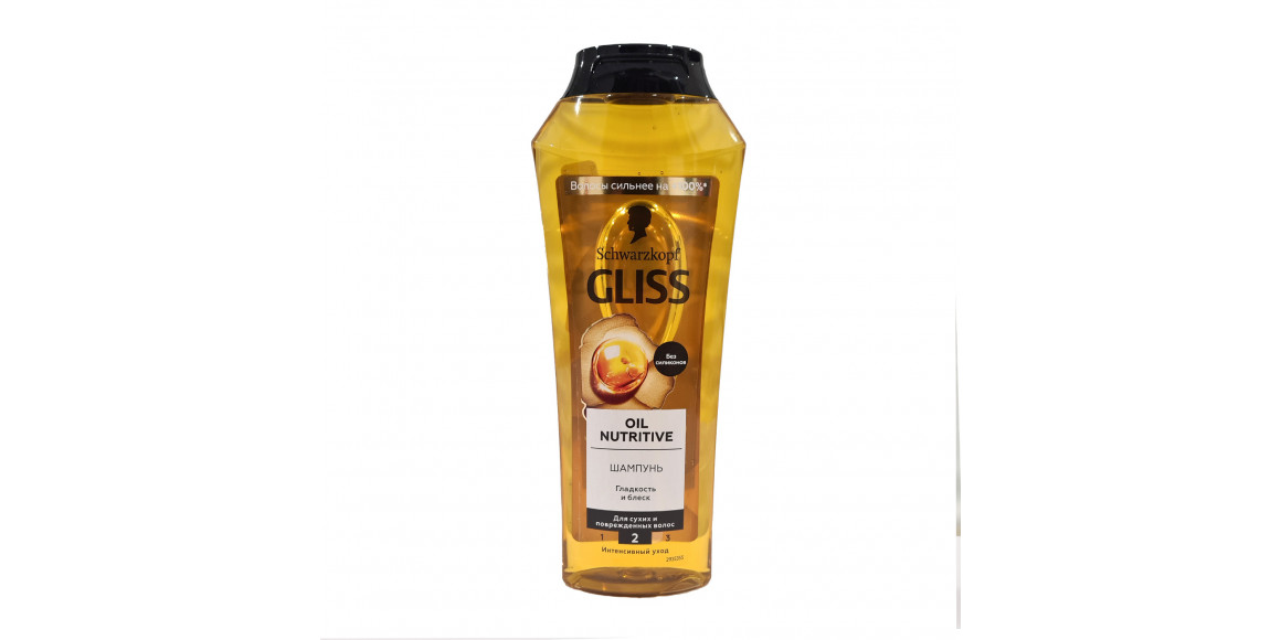 Շամպուն GLISS KUR Նեյչրիթիվ 250մլ (812770) 