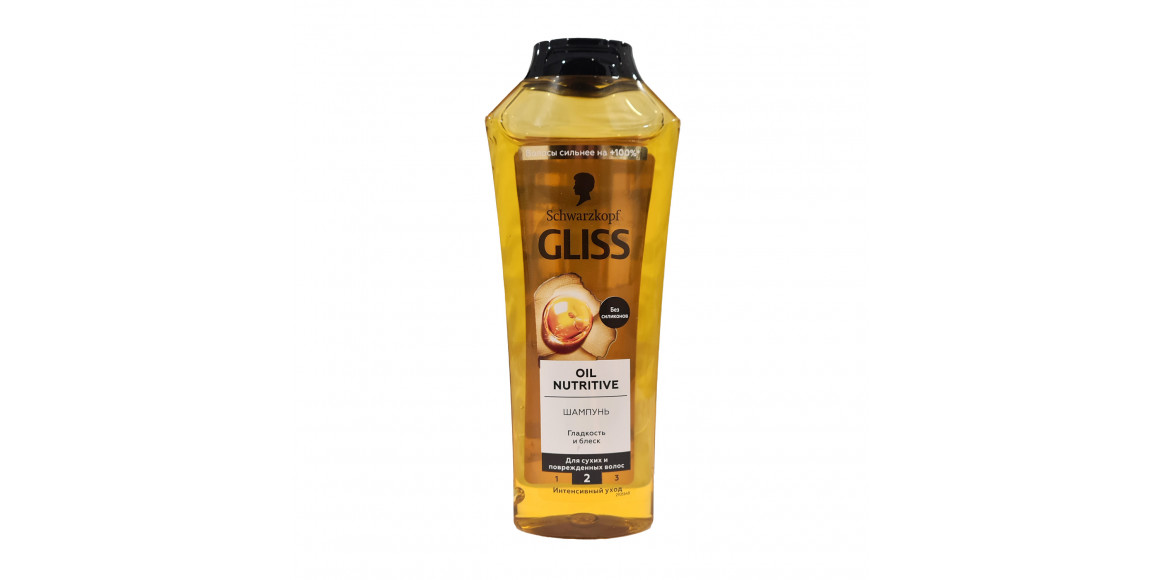 Шампунь GLISS KUR Յուղային Սնուցում 400մլ (812855) 