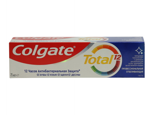 Բերանի խոռոչի խնամք COLGATE TOTAL PROFESSIONAL WHITENING 75 ML (817021) 