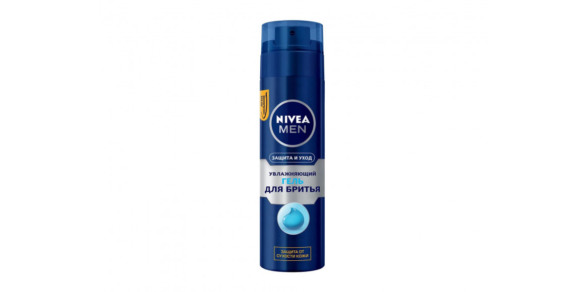 For shaving NIVEA 81760 SHAVING CARE AND PROTECT 200ML (369109) 