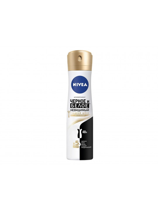 Deodorant NIVEA 82282 SPRAY BLACK & WHITE SMOOTH SILK 150ML 623638