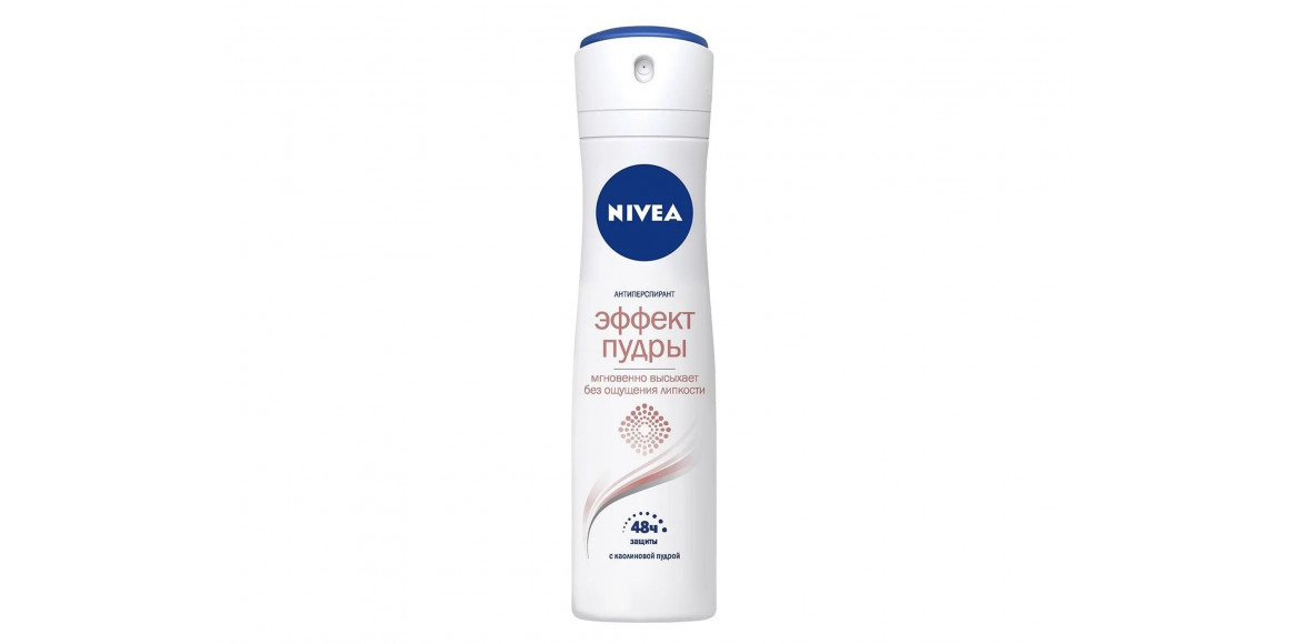 Deodorant NIVEA 82286 SPRAY POWDER EFFECT 150ML (920099) 