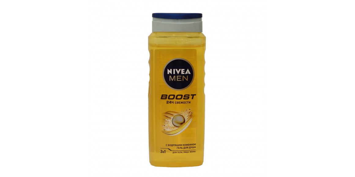 Լոգանքի գել NIVEA 92847 BOOST 500ML (824486) 