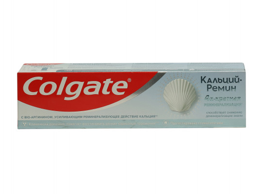 Բերանի խոռոչի խնամք COLGATE CALCIUM-REMIIN 100 ML (832628) 