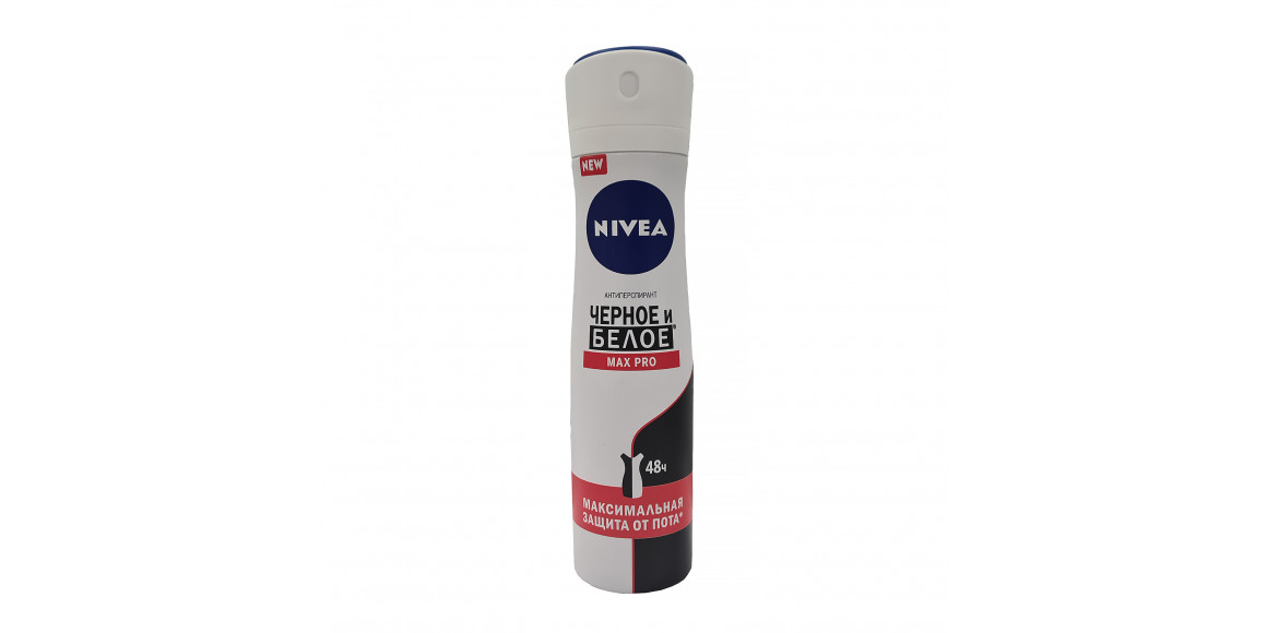 Deodorant NIVEA 84175 SPRAY WOMAN BLACK & WHITE MAX PRO 150ML (833464) 
