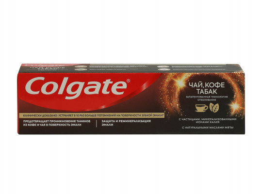 Уход за полостью рта COLGATE TP CHARCOAL 75 ML (835889) 