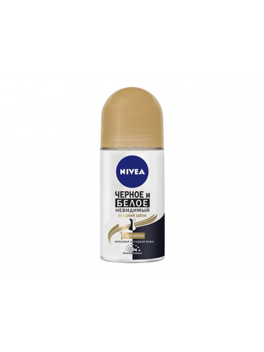 Deodorant NIVEA 83784 ROLL-ON BLACK &WHITE SMOOTH SILK 50ML (624161) 