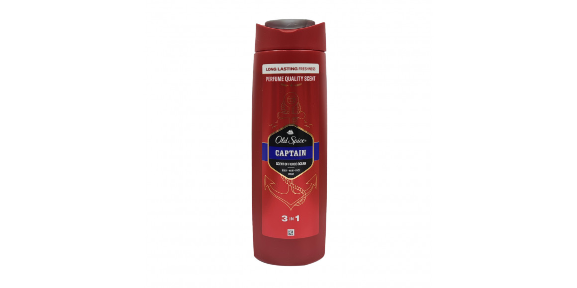 Լոգանքի գել OLD SPICE CAPTAIN 3 IN 1 400ML (838914) 