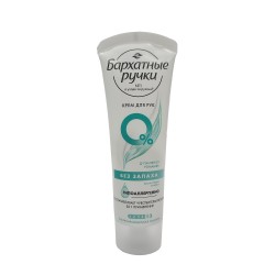 Body and face care BARXATNIE RUCHKI Ձեռքի Կրեմ Առանց Հոտի 80մլ (846940) 