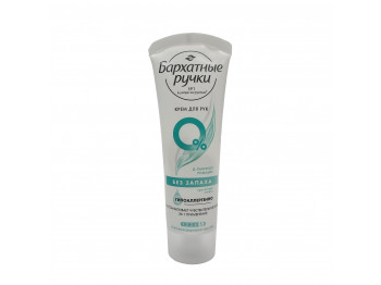 Body and face care BARXATNIE RUCHKI Ձեռքի Կրեմ Առանց Հոտի 80մլ (846940) 