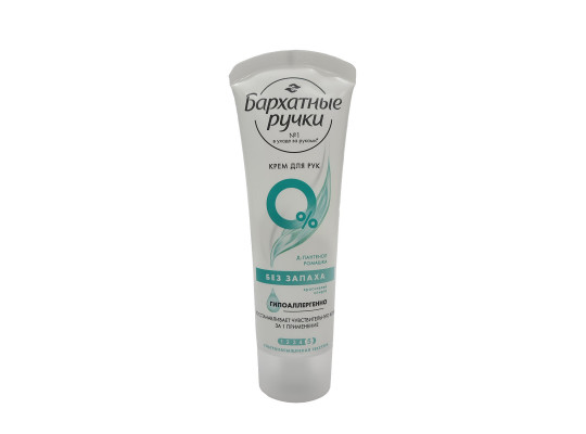 Body and face care BARXATNIE RUCHKI Ձեռքի Կրեմ Առանց Հոտի 80մլ (846940) 
