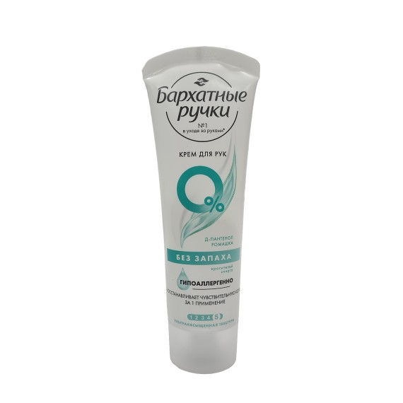 Body and face care BARXATNIE RUCHKI Ձեռքի Կրեմ Առանց Հոտի 80մլ (846940) 