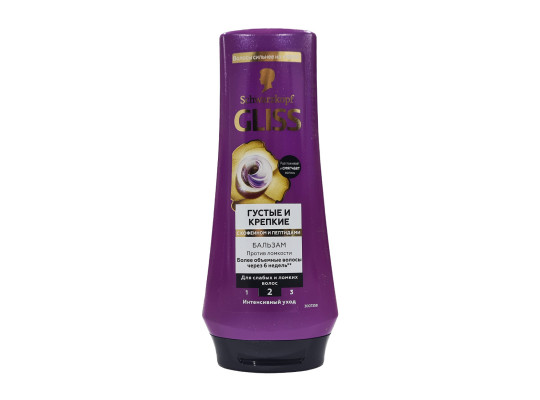 Balm GLISS KUR Սուպրիմ Լենգթ 200մլ (863086) 