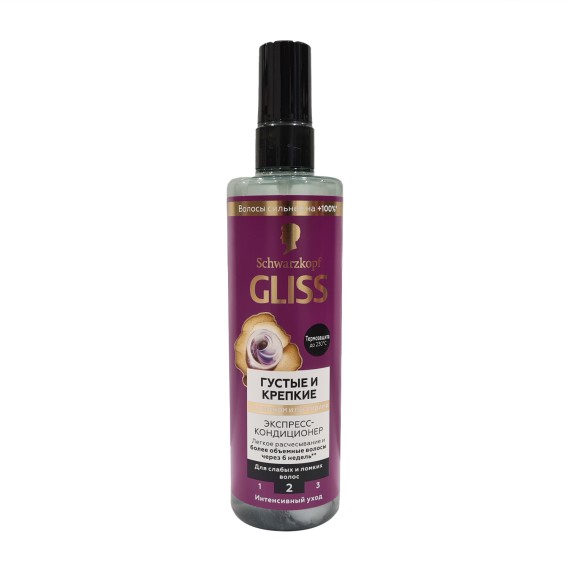 Hair care GLISS KUR Կոնդիցիոներ Ամրացնող 200մլ (863109) 