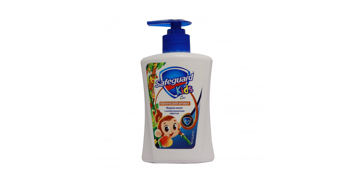 Liquid soap SAFEGUARD Kids Tropical 225ML (865408) 