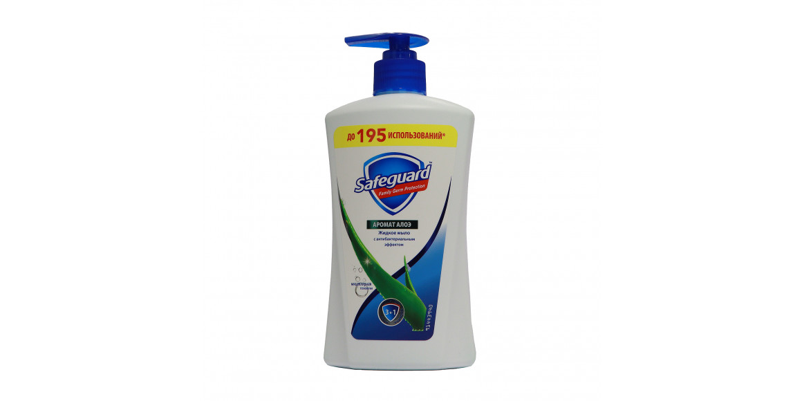 Liquid soap SAFEGUARD Aloe 390ML (865545) 