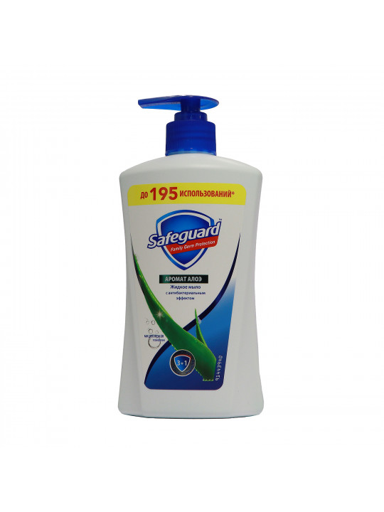 Հեղուկ օճառ SAFEGUARD Aloe 390ML (865545) 