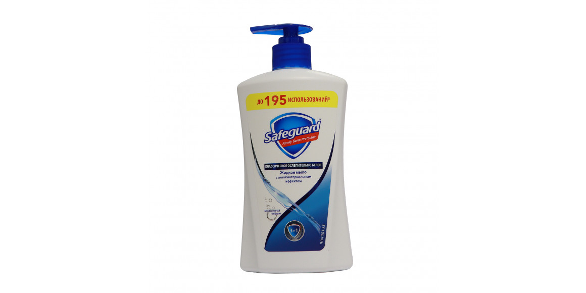 Жидкое мыло SAFEGUARD Classic 390ML (865668) 