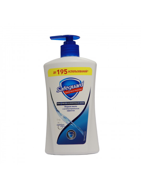 Հեղուկ օճառ SAFEGUARD Classic 390ML (865668) 