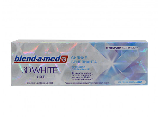 Oral care BLEND-A-MED 3D LUXE PEARL 75 ML (882016) 