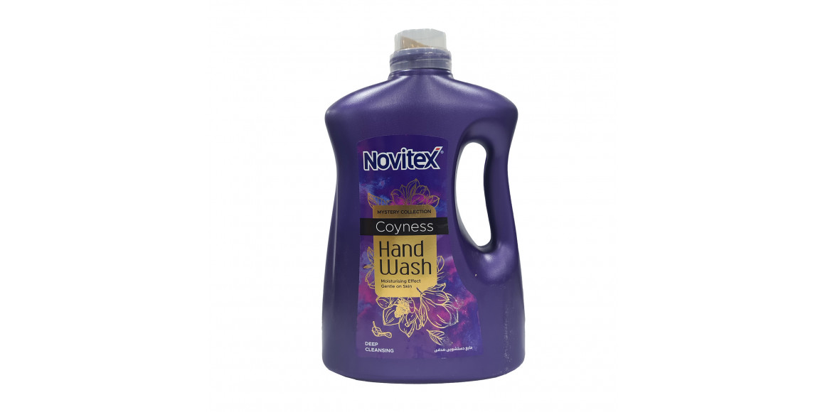 Liquid soap NOVITEX PURPLE 1.8L (900698) 