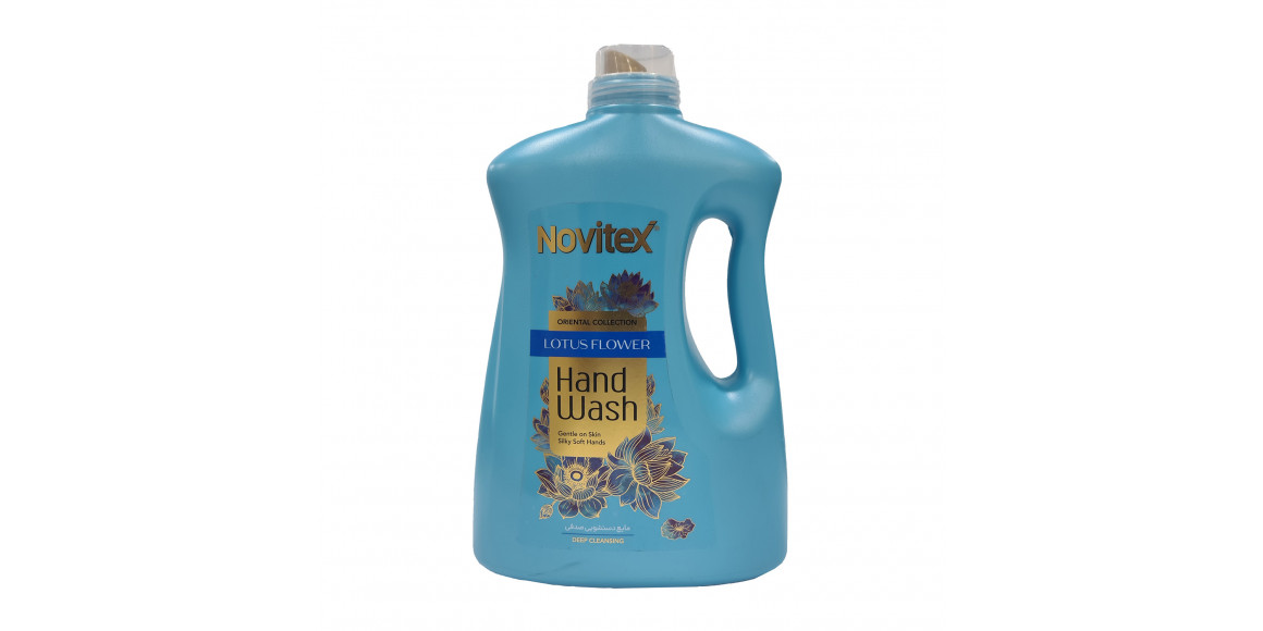 Liquid soap NOVITEX BLUE 1.8L (900728) 