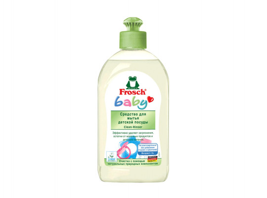 Жидкость для мытья посуды FROSCH BABY 0.5L (908347) 