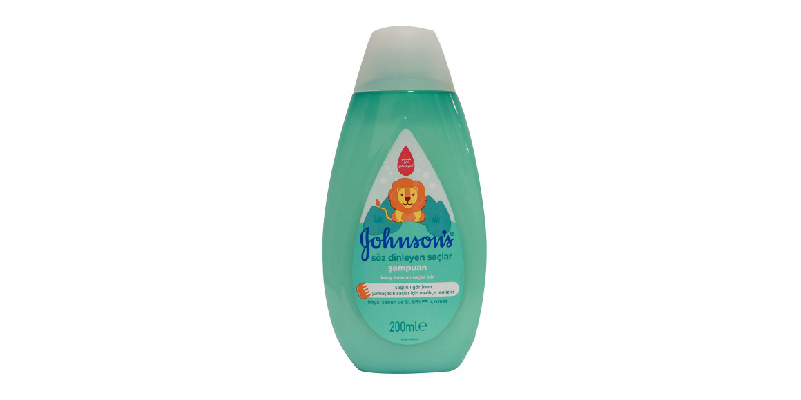 Շամպուն JOHNSONS <<Հեշտ Սանրում>> 200մլ (909532) 