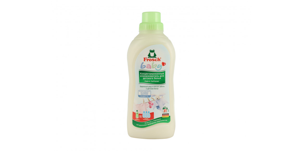 Кондиционер для смягчения ткани FROSCH BABY 750ML (924094) 