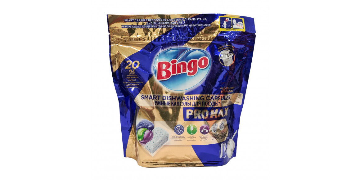 Սպասք լվանալու միջոց BINGO TABLETS PRO MAS 20PC (924349) 