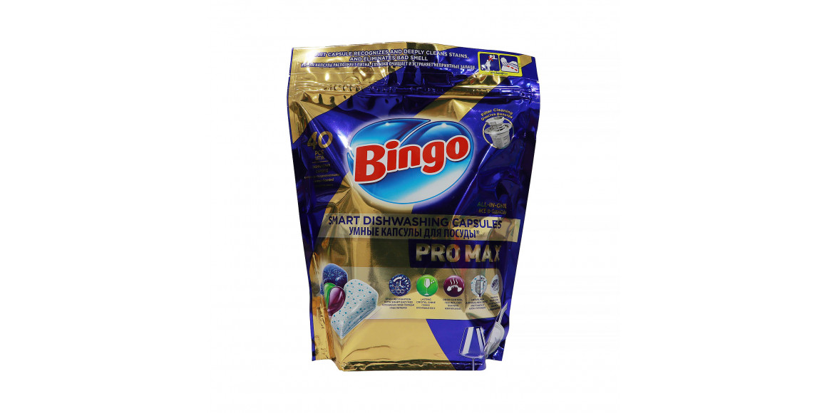 Dishwashing liquid BINGO DWS CAP PRO MAX 40pc (924356) 