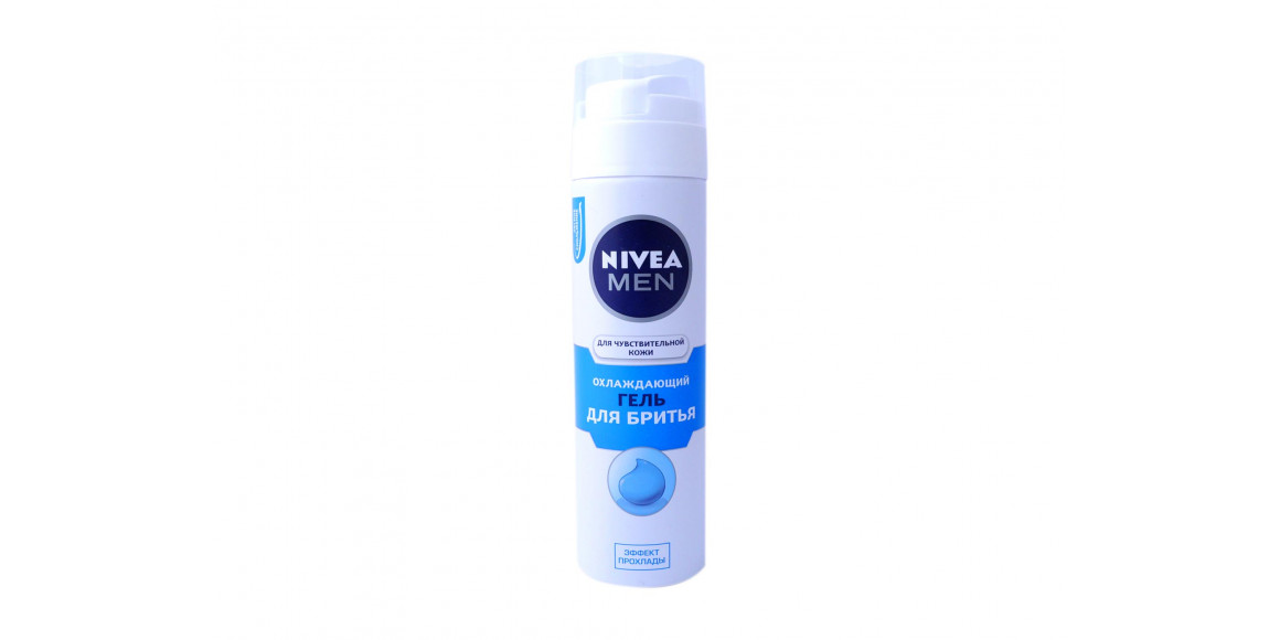 Для бритья NIVEA 88542 SENSITIVE SKIN COOLING 200ML (926015) 