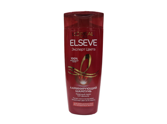 Շամպուն ELSEVE SHAMPOO COLOR VIVE EXPERT 250ML P59098 (931415) 