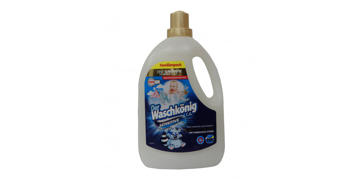 Washing gel WASCHKOING SENSITIVE 3305 ML (932782) 