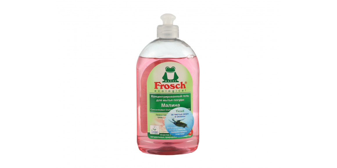 Dishwashing liquids FROSCH GEL RASPBERRY 500 ML (940278) 