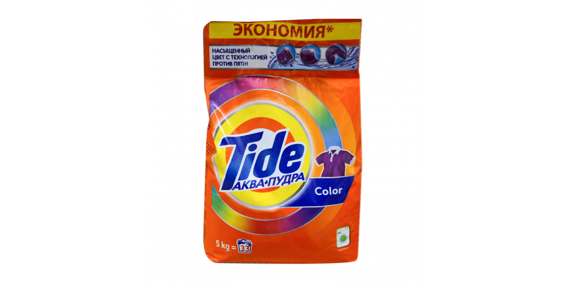 Լվացքի փոշի TIDE LS COLOR 5KG (942832) 