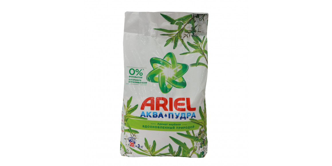 Washing powder ARIEL LS VERBENA 3 KG (961969) 