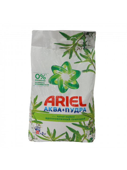 Լվացքի փոշի ARIEL LS VERBENA 3 KG (961969) 