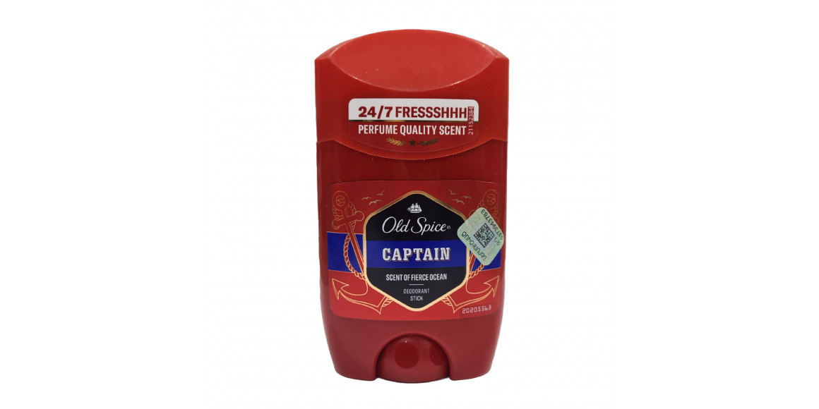 Դեզոդորանտ OLD SPICE STICK CAPTAIN 50ML(970459) (0459)