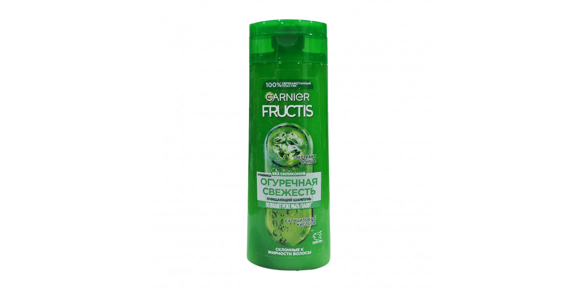 Шампунь FRUCTIS SHAMPOO CUCUMBER FRESHNESS 250ML P53737 (970670) 